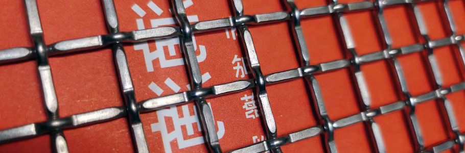 不銹鋼篩網耐高溫耐腐蝕